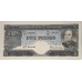 AUSTRALIA 1954 . FIVE 5 POUNDS BANKNOTES . CONSECUTIVE PAIR . COOMBS / WILSON